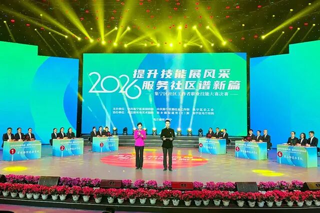 微信图片_2026-01-20_152351_498