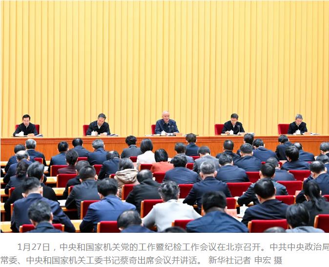 360截图20260128154135256