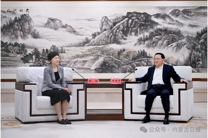 微信图片_20260918155937