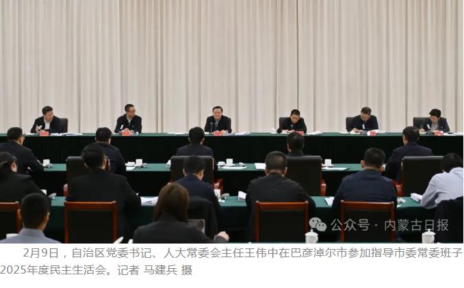 360截图20260211094903285