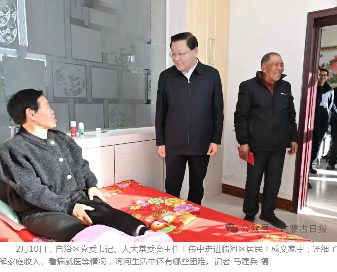 360截图20260211095031155