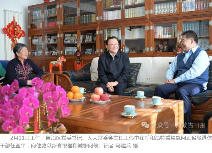 360截图20260212102819610